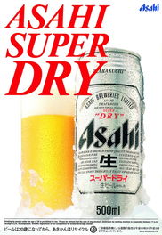 舌尖上的诱惑 那些令人过目不忘的食品饮料广告经典