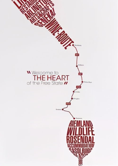 杯酒之间，唤醒灵感世界