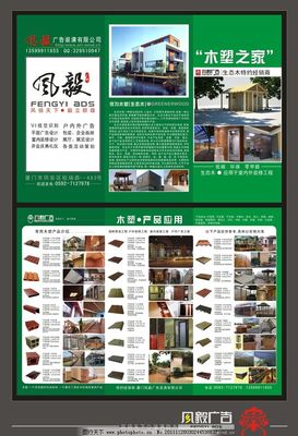 风毅生态木 自然与科技的融合，打造绿色广告新体验